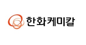 한화케미칼, 안전사고 자성 한목소리..“재발 방지 총력”