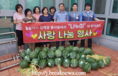 홈플러스 김제점… 이웃사랑 실천