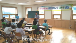 영양군, 찾아가는 성인문해교실 새로운 세상을 열다