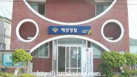 군산해경 위도출장소 → 안전센터로 승격