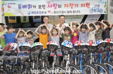 전주시 완산구=하이트진로, 사랑 담아냈다!