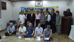 단양군 가곡면 보발1리, 한국문화관광콘텐츠와 협약 체결