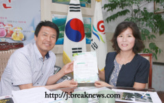 (유)창지건설, 장학금 300만원 기탁