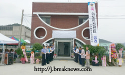 군산해경, 위도 안전센터 승격 현판식