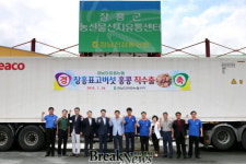 정남진장흥농협 표고버섯 홍콩 첫 직수출