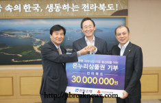 전북은행, 지역 소상공인 다양한 지원