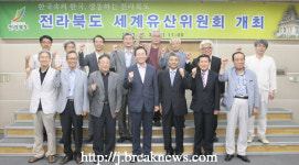 송하진 전북도지사… 익산백제유적 활성화 방안 모색