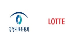 공정위, 롯데 소유구조 실태 파악 中..“자료 요청”