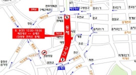 9일 광화문·시청 일대 차량 통제..“1·2호선, 시청역 무정차 통과할 수도”