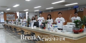경산 와촌면 직원들의 가슴에는 나라사랑 태극기가 있다