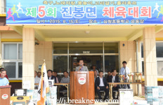 김제시… 광복 70주년 기념행사 다채