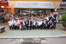 성지병원, 전통시장 살리기로 지역경제 활성화에 앞장