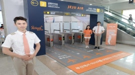 제주항공, 부산김해 경전철 공항역서 국제선 홍보활동 진행