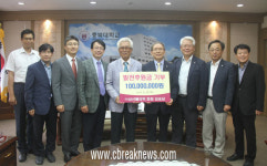 (주)상산쎄라믹 김승남 회장, 충북대학교 발전 후원금 기탁