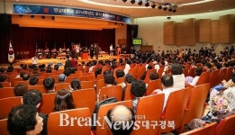 영남대, 후기 학위수여식 개최