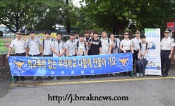 부안署, 등굣길 캠페인 실시