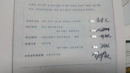 여수 향일암  군 생활 신축 공사 동상이몽