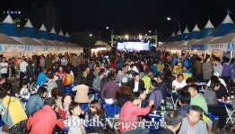 ‘제2회 영일만검은돌장어축제’ 열린다