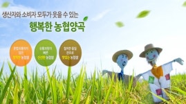 농협양곡, ‘방방곡곡 팔도김밥 레시피’..발칙한 아이디어 大공개