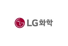 LG화학, 수처리 필터 사업 ‘신호탄’..청주 공장 ‘완공’