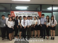 부뜰정보시스템(일학습 병행) | 경일대, 일과 학습을 병행하는 ‘KIU 듀얼시스템’ 실시