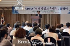 호산대, 소외계층에 대한 맞춤형 평생직업교육 추진