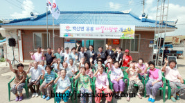 부안 응봉마을 마실사랑방 개소