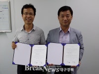 고령군보건소, 성요셉직업재활센터와 업무협약 체결
