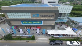 GS건설, 거제오션파크자이 견본주택 성황..본격 분양 돌입