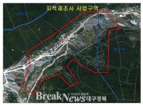 경산시, 남천 흥산2지구 지적재조사 경계결정 확정