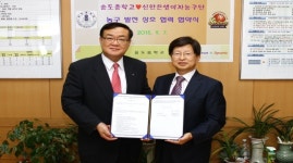 신한은행 농구단, 송도중학교와 손잡아..농구저변 활성화