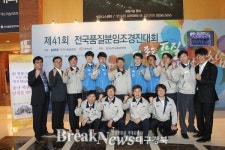풍산, 전국품질분임조경진대회 대통령상 6년연속 수상