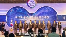IP-STAR기업 ‘(주)원바이오젠’ 대통령상 수상