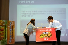 마사회, 윤리청렴 교육도 ‘재밌게’..임직원 ‘청렴골든벨’ 개최