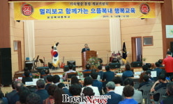 공립 기숙형 보성복내중학교 통합 개교