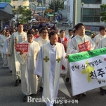 영덕 핵발전소 반대운동 전국 확산