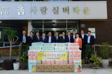 대구 서구의회, 추석맞이 사회복지시설 위문