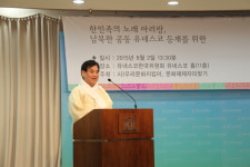 차길진 후암미래연구소 대표 “제11회 아리랑상 수상”