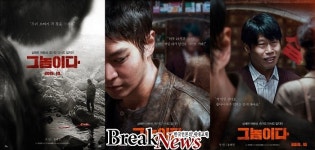 주원 유해진 ‘그놈이다’, 10월 28일 개봉 확정..3종 포스터 살펴보니