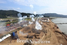 15일부터 낙동강세계평화문화 대축전