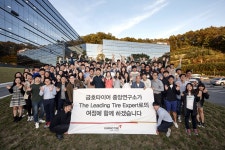 금호타이어, 대학생 대상 중앙연구소 초청 채용설명회 개최