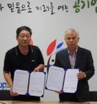 부평구시설관리공단, 임금피크제 도입