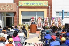 장성군, 지역민과 도시민이 함께하는 교류 공간 마련