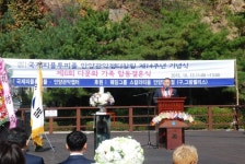 PTPI 안양관악챕터 창립 14주년 기념식 및 제6회 다문화가족 합동결혼식 개최