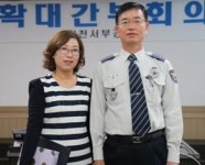 서부서, 서인천가족상담소장 감사장 수여