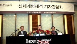 신세계, 서울 시내 면세점 상생과 수출 “두 마리 토끼 잡을 것”