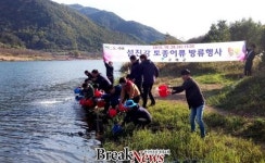 구례군, 섬진강․서시천에 토종어류 방류