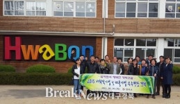영덕군, 우수사회적기업 및 마을기업 견학