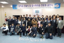 청주지방검찰청 충주지청-예성드림장학회, 탈북 청소년 장학금 전달