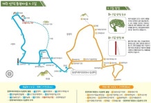 마을길에서 4·3역사를 마주한다..동광마을 4.3길 개통